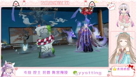 你不开心就看我直播咯