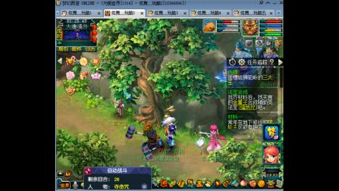 初遇长安1314--慢慢玩