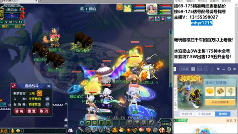 接估号配号调号找号