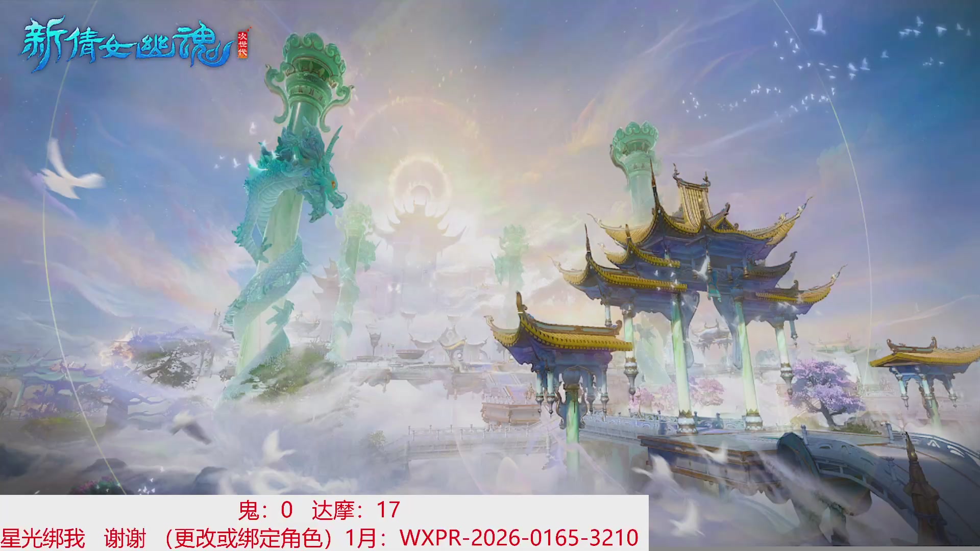 星光绑我 快来快来