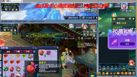 万里长城小姐姐接跑玉跑环心得