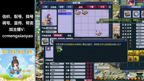 估价、配号、调号、估玉~