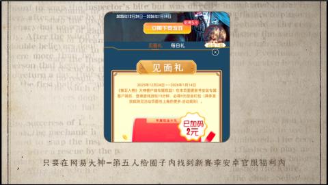 小米庄园搬家助手