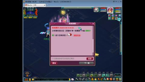 梦幻单挑第一人！