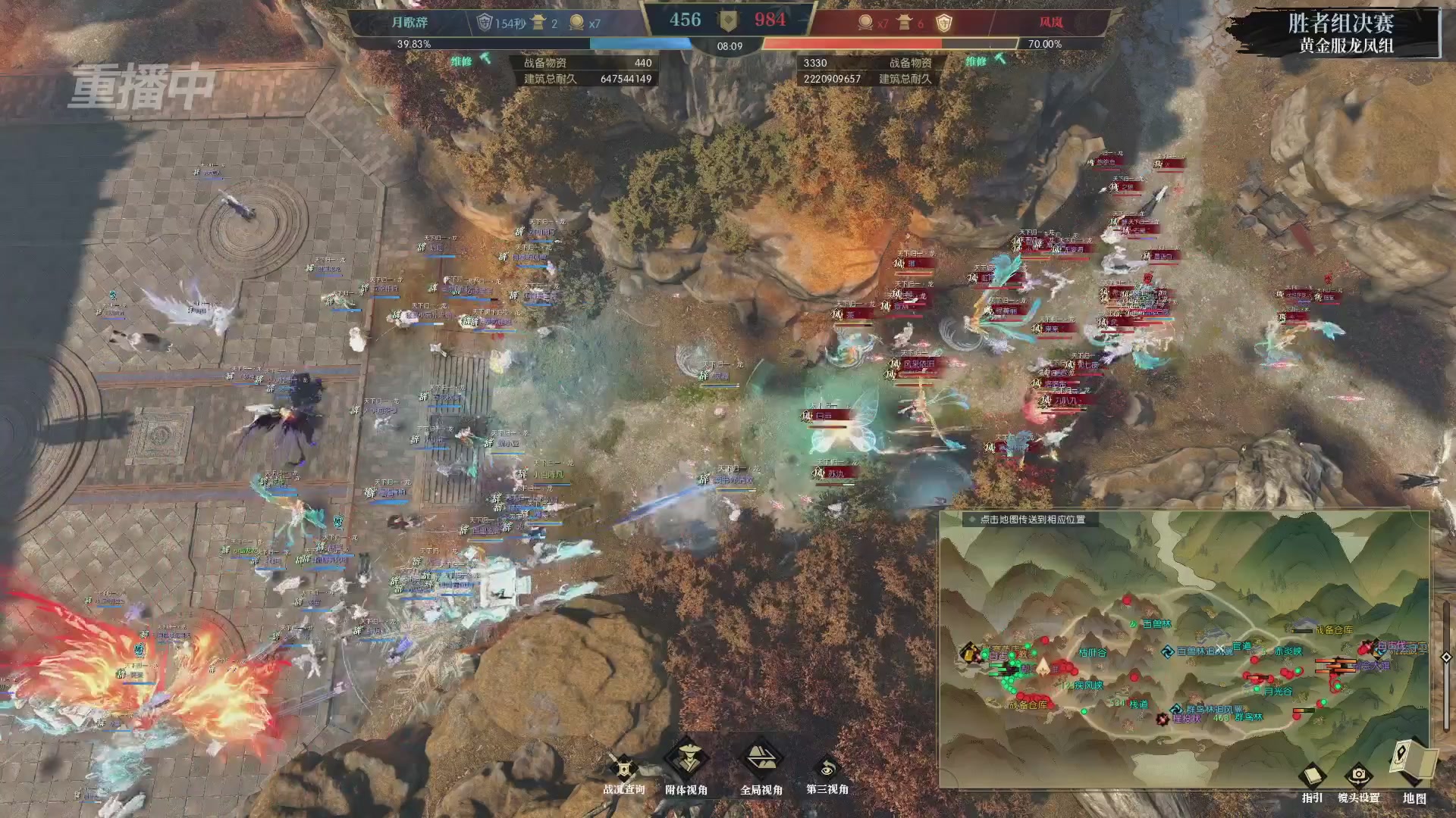 【重播】第二届黄金服诸神之战淘汰赛DAY3