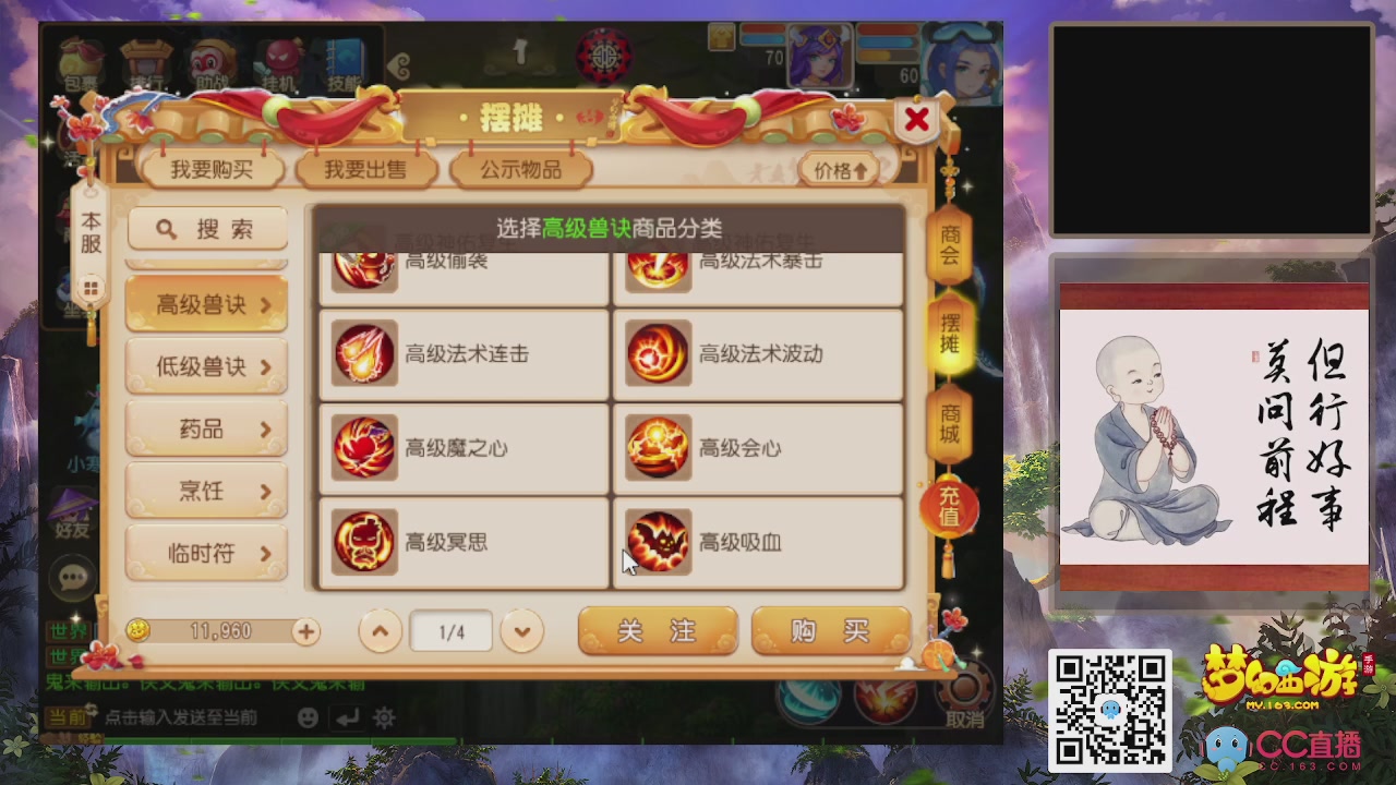 轻享服！！！出发！出发！出发！！！