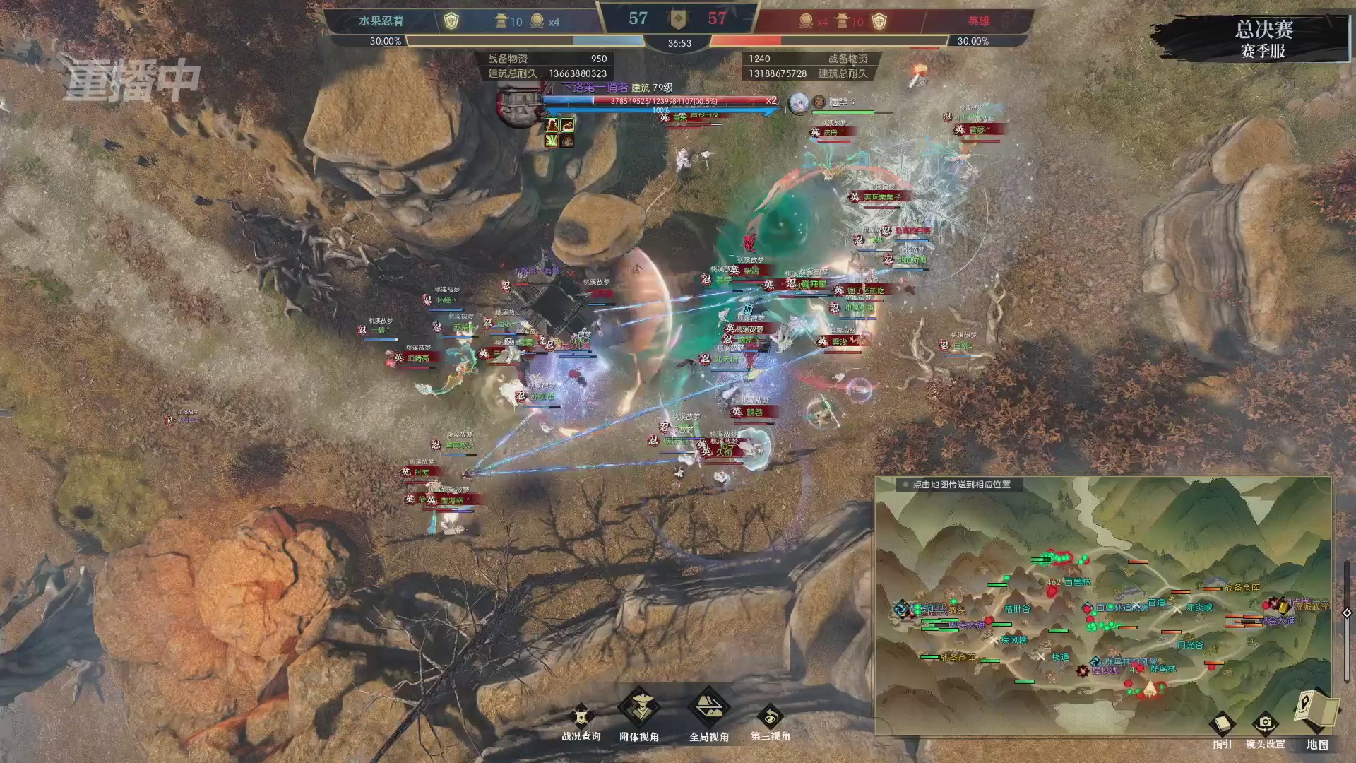 【重播】逆水寒赛季服第七届诸神之战Day3