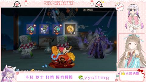 你不开心就看我直播咯