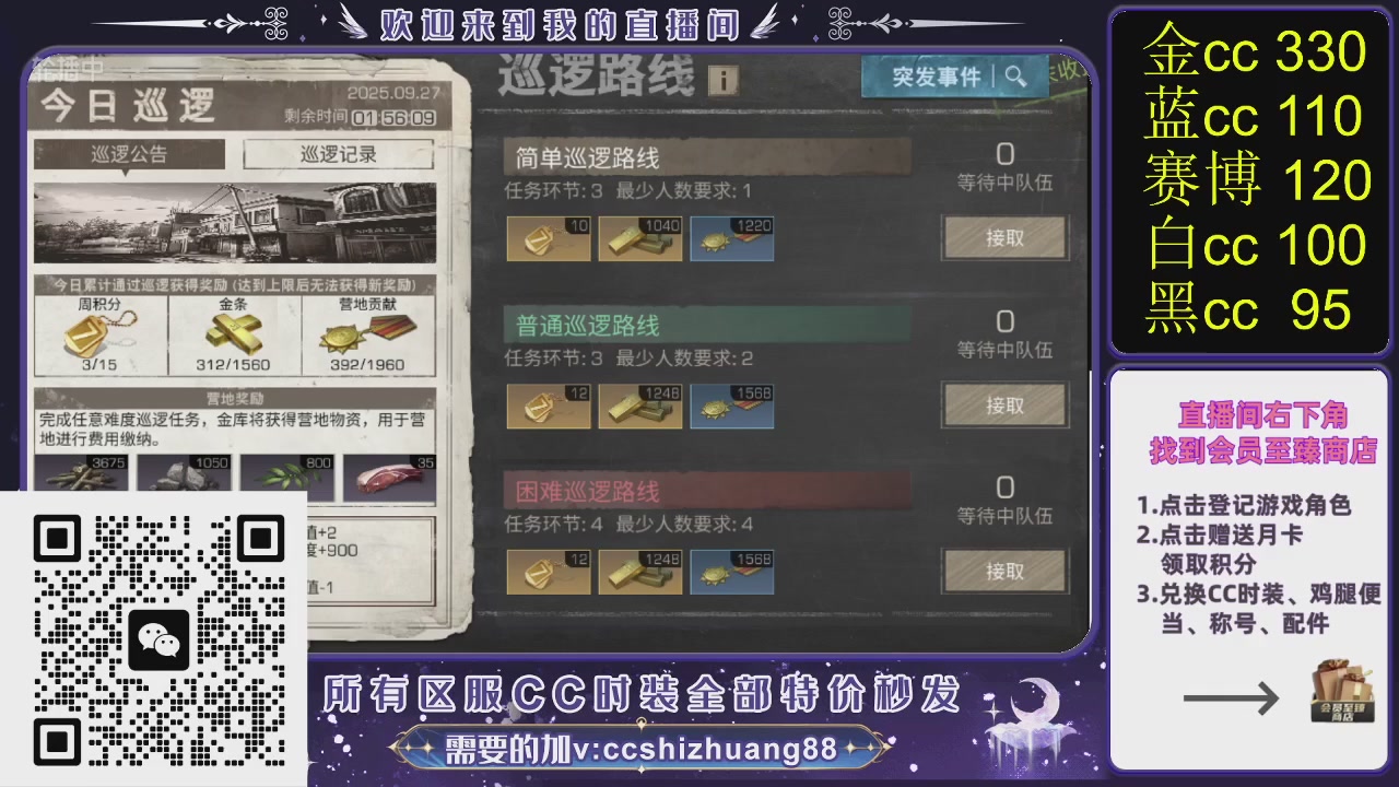 你什么登西的轮播