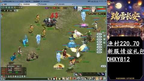 玩着大话听着歌