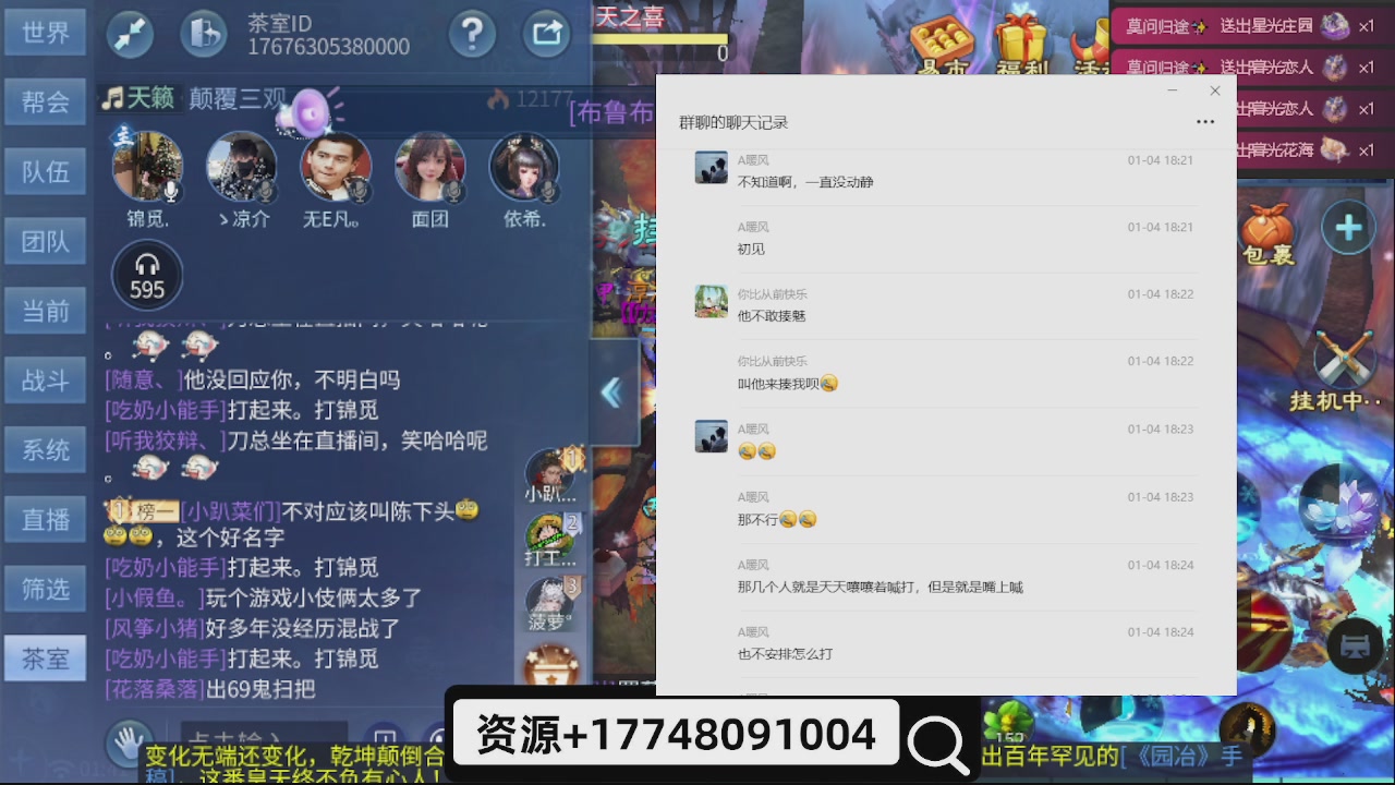 接托管-接资源-接升级打造