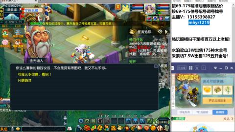 接估号配号调号找号