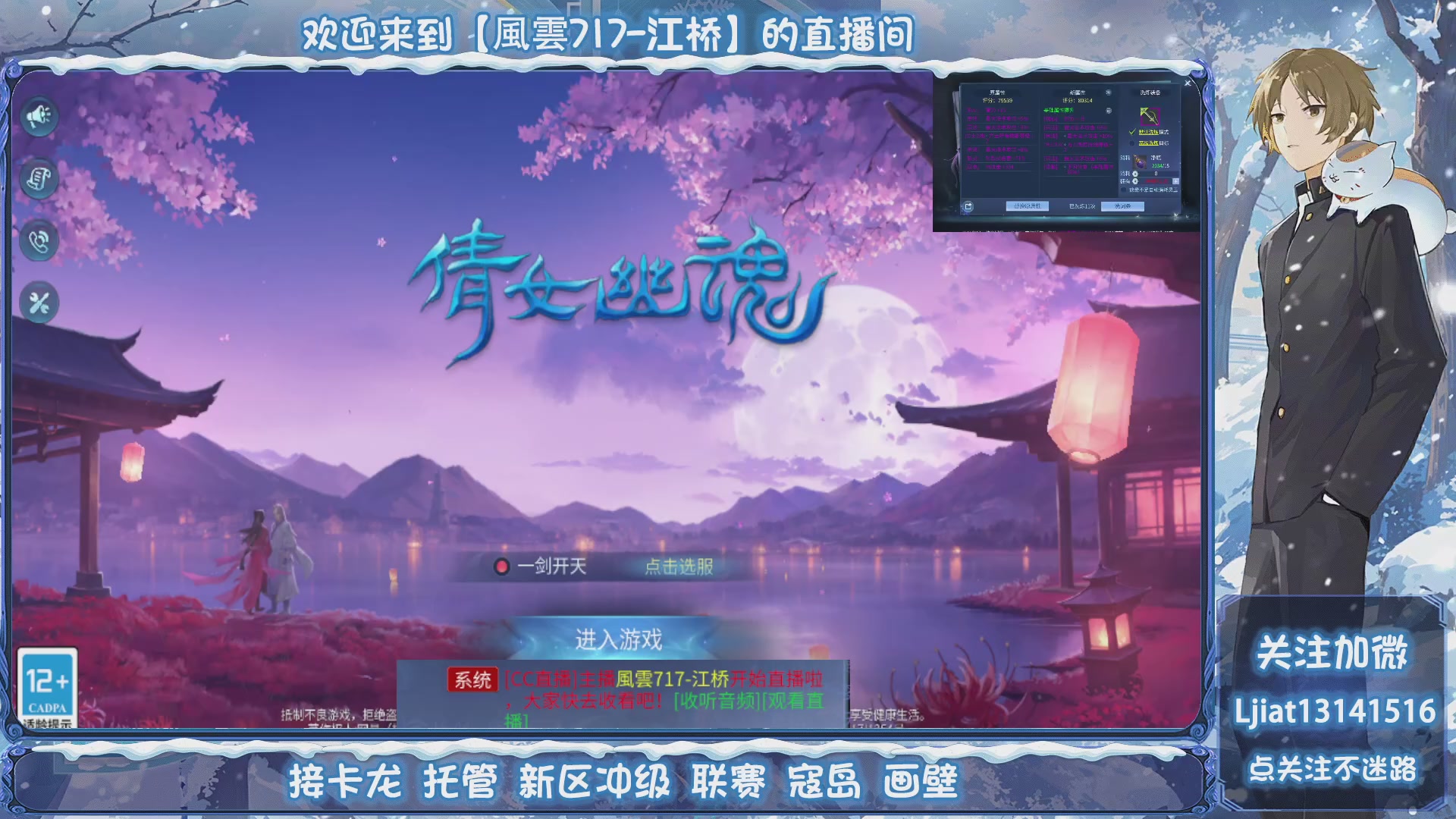 接托管、打架、升级