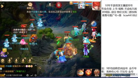 接熔练-找号-金银-练宠粽子月饼