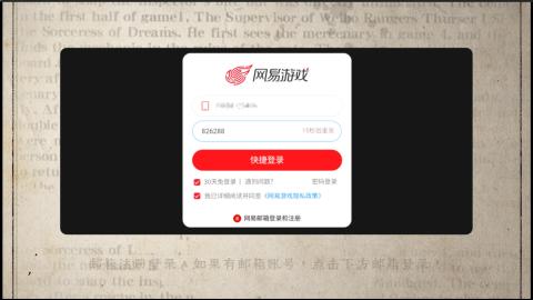 小米庄园搬家助手