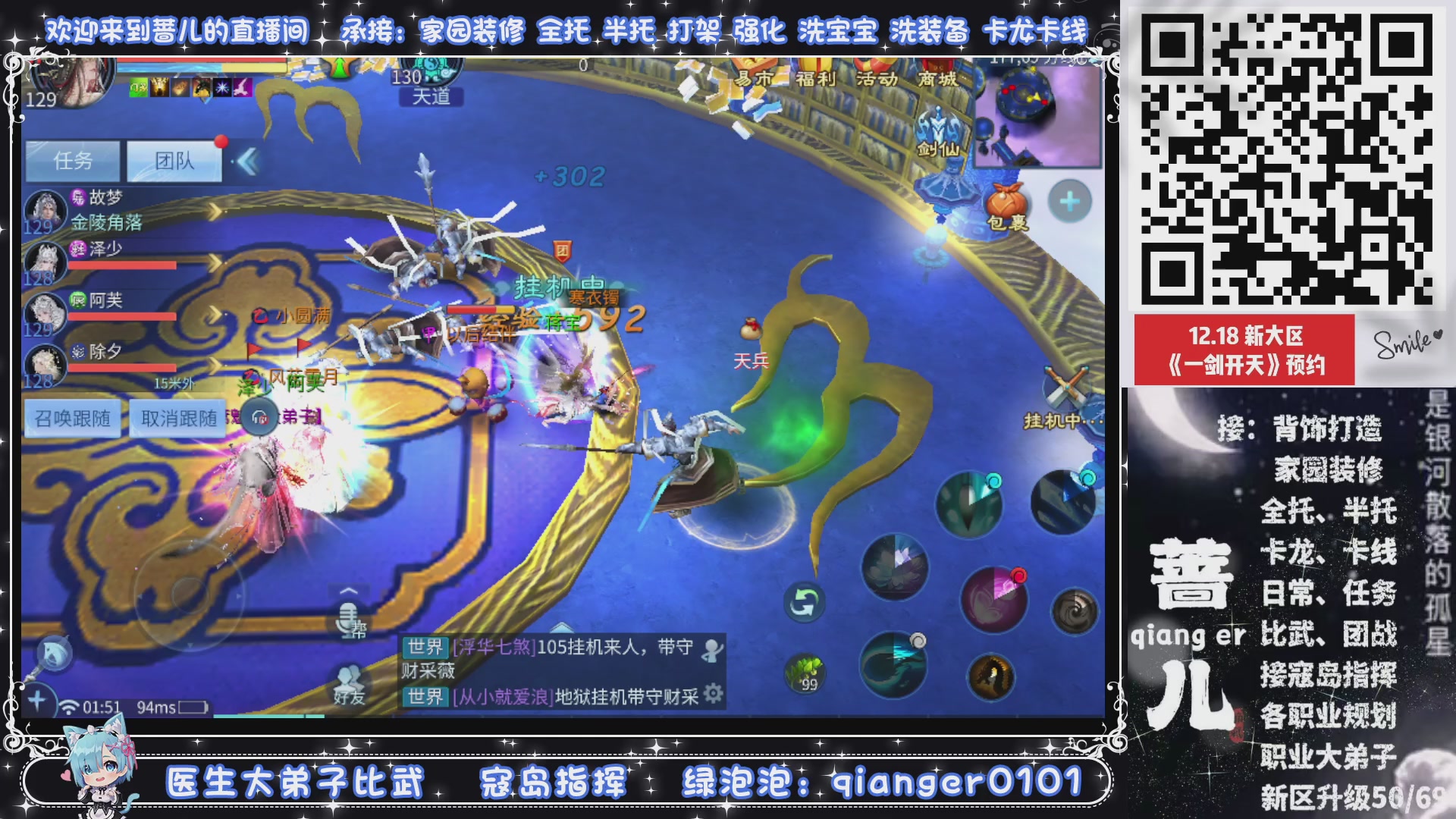 新小区接升级一天69，接托管打造，背饰