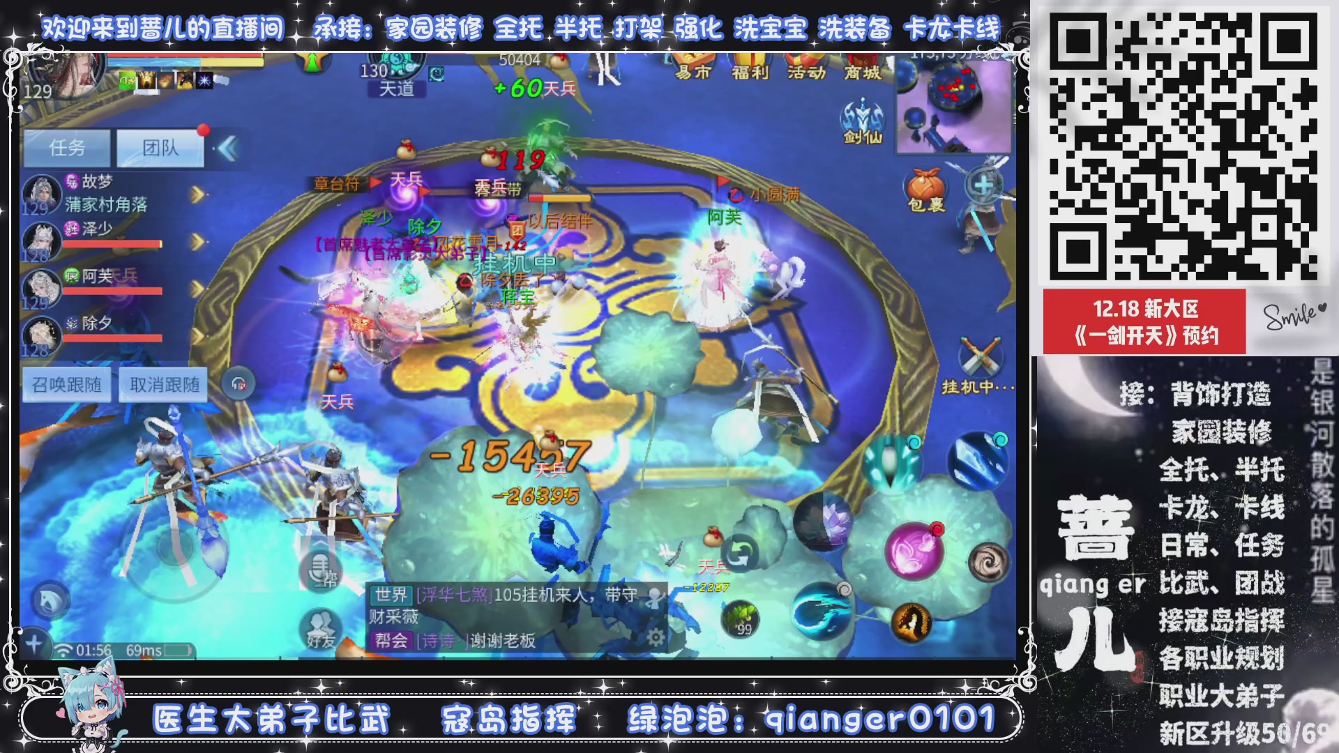 新小区接升级一天69，接托管打造，背饰