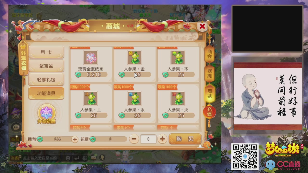 轻享服！！！出发！出发！出发！！！