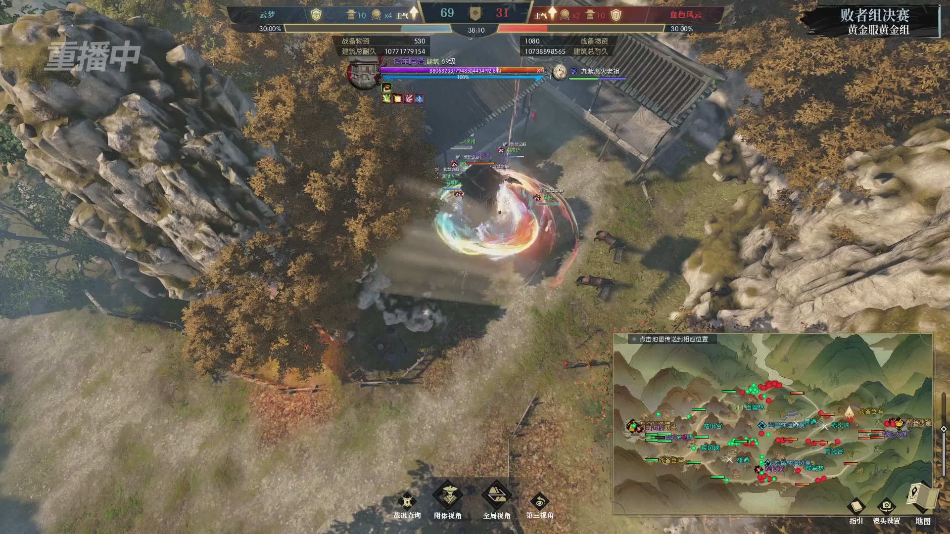 【重播】第二届黄金服诸神之战淘汰赛DAY3