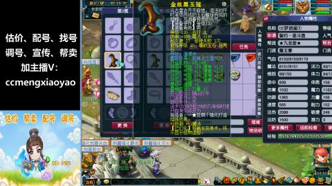 估价、配号、调号、估玉~