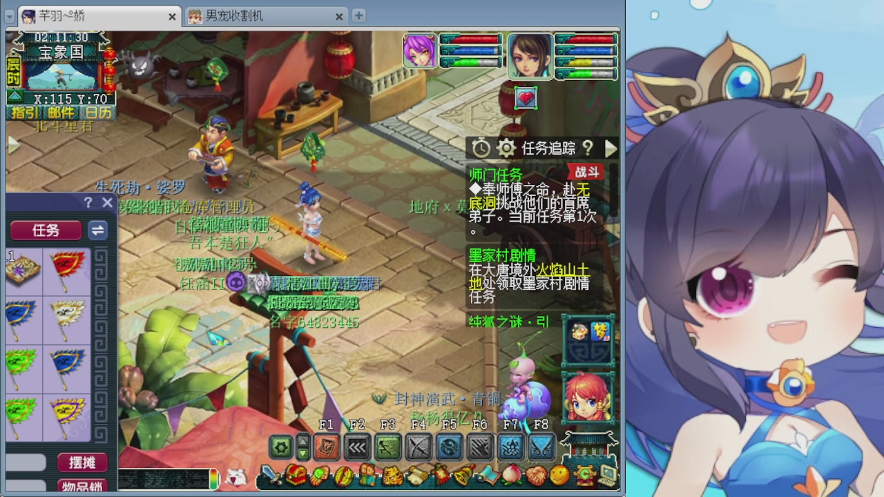 感谢大梦幻让我没那么焦虑