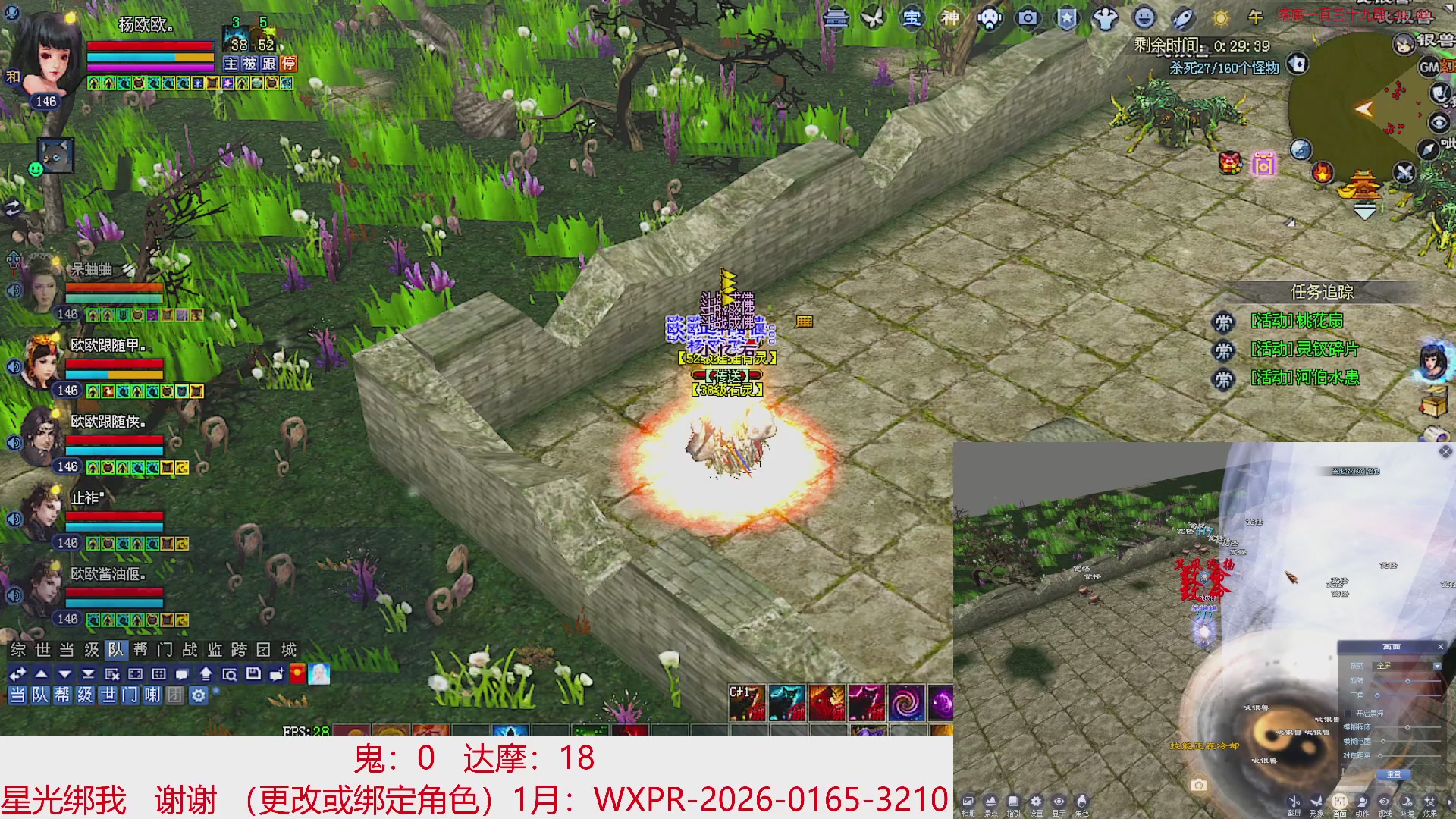 星光绑我 快来快来