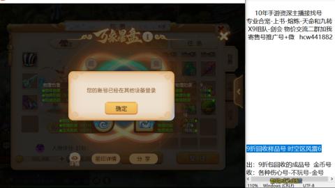 接熔练-找号-金银-练宠粽子月饼