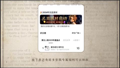 小米庄园搬家助手