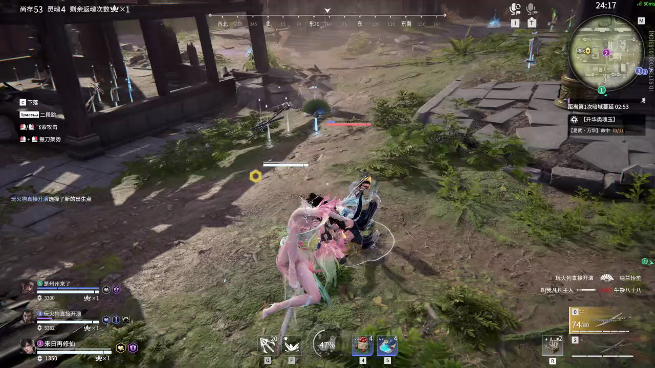 【永劫无间】【顾清寒-排位赛三排-精彩集锦-20260106-00-51-04】