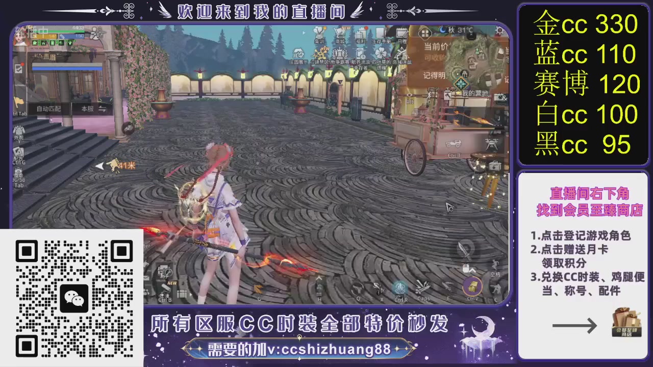 你什么登西的轮播