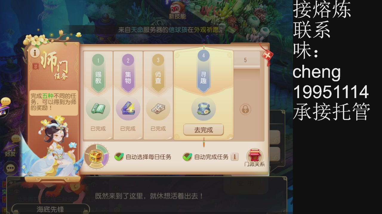 接熔练、6年熔练老玩家