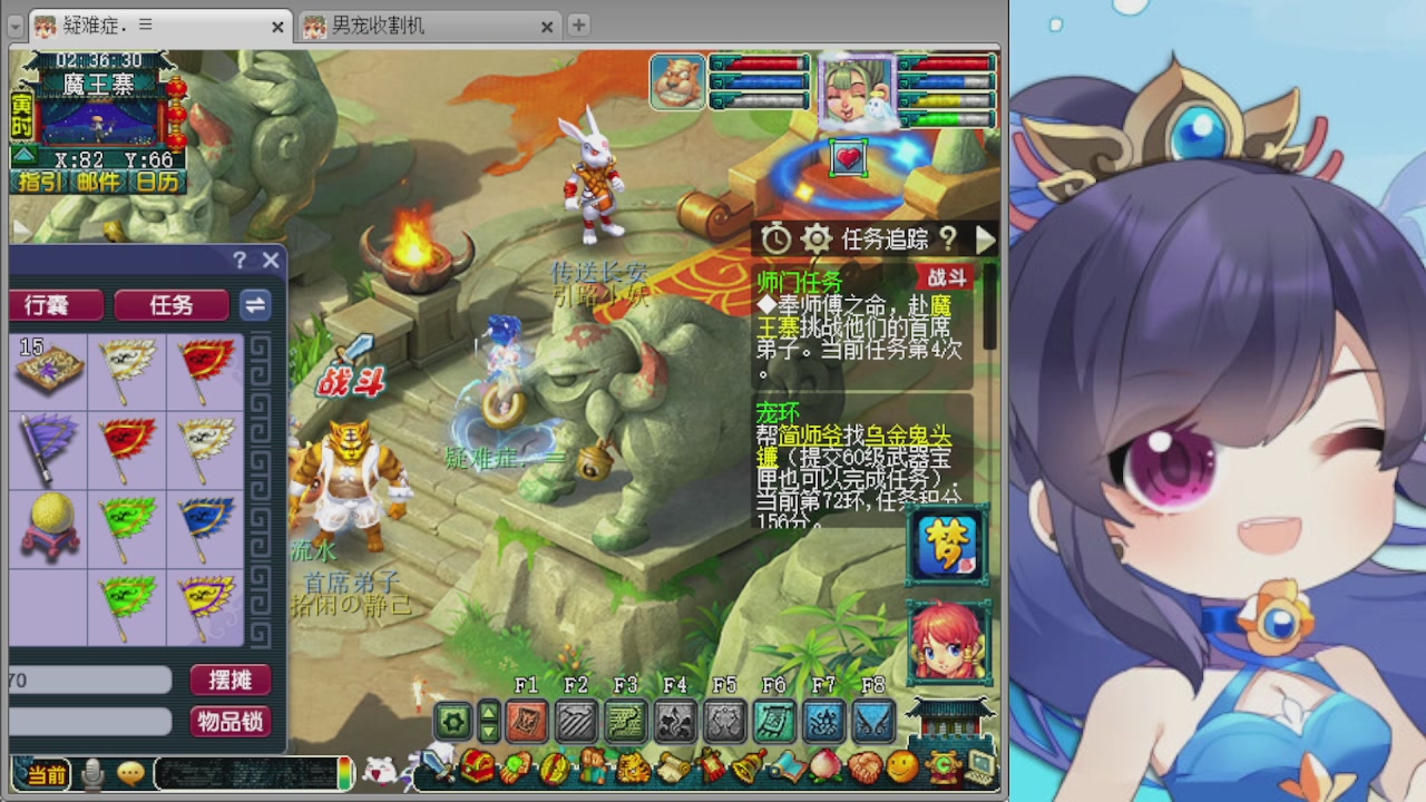 感谢大梦幻让我没那么焦虑