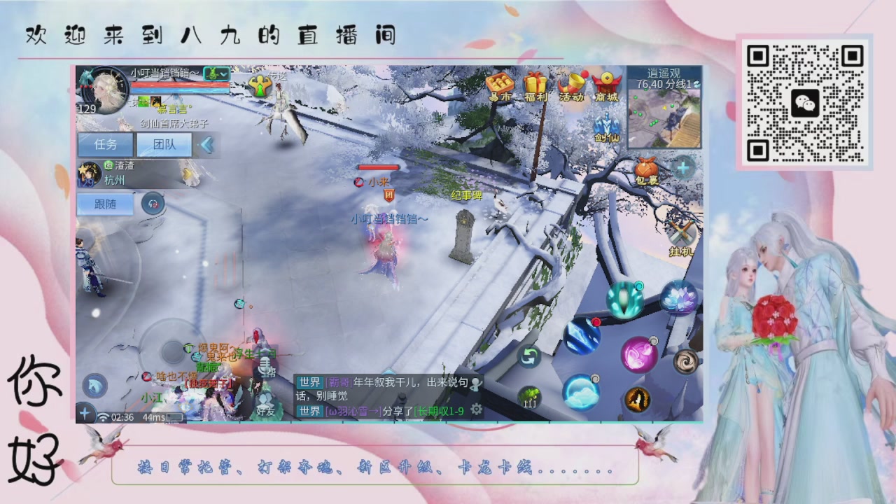 距离你只有一个屏幕