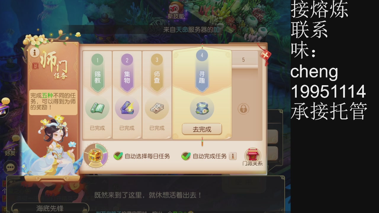 接熔练、6年熔练老玩家