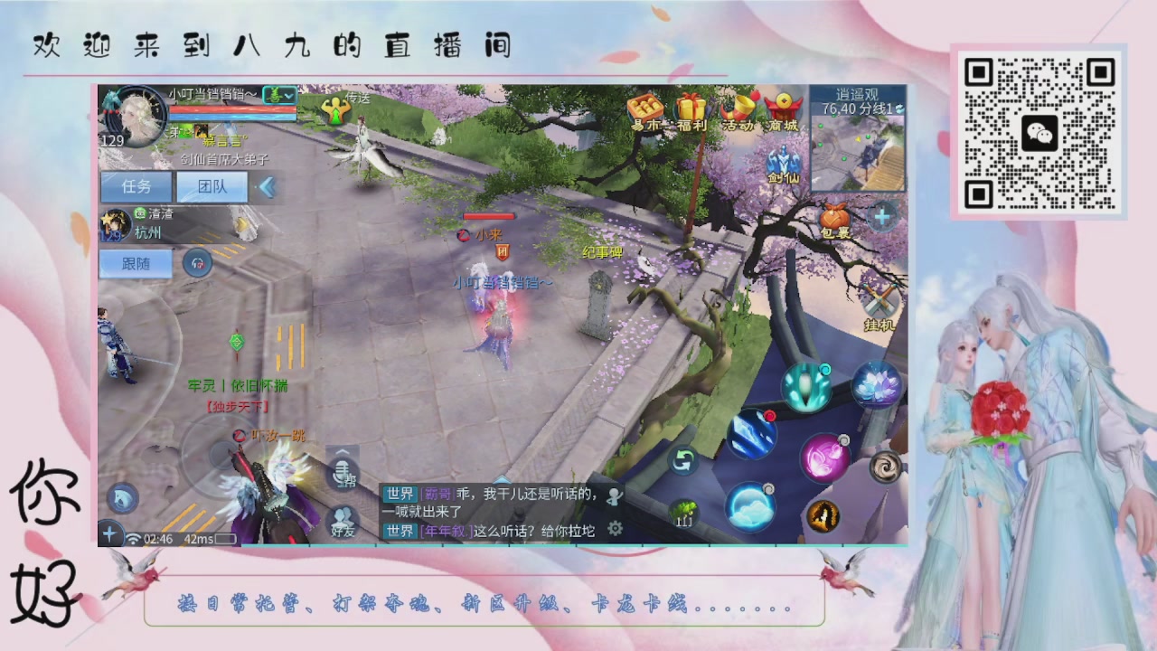 距离你只有一个屏幕