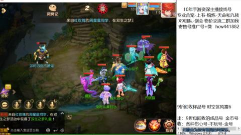 接熔练-找号-金银-练宠粽子月饼