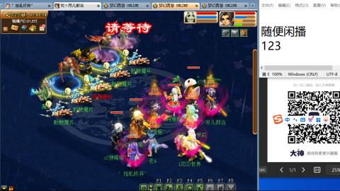 《大话西游2经典版》2025比武之巅荣耀赛线下总决赛