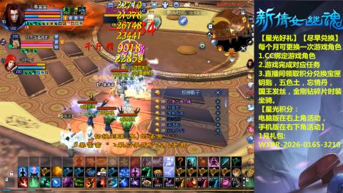 绑定星光可以吗？636幸运日常、守财