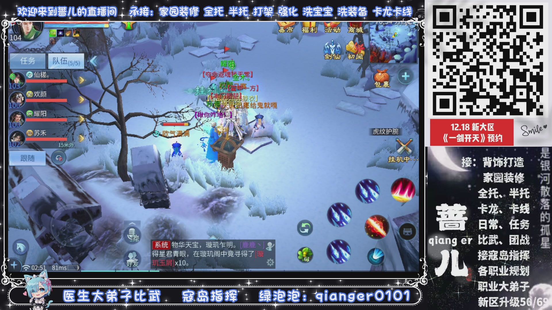 新小区接升级一天69，接托管打造，背饰