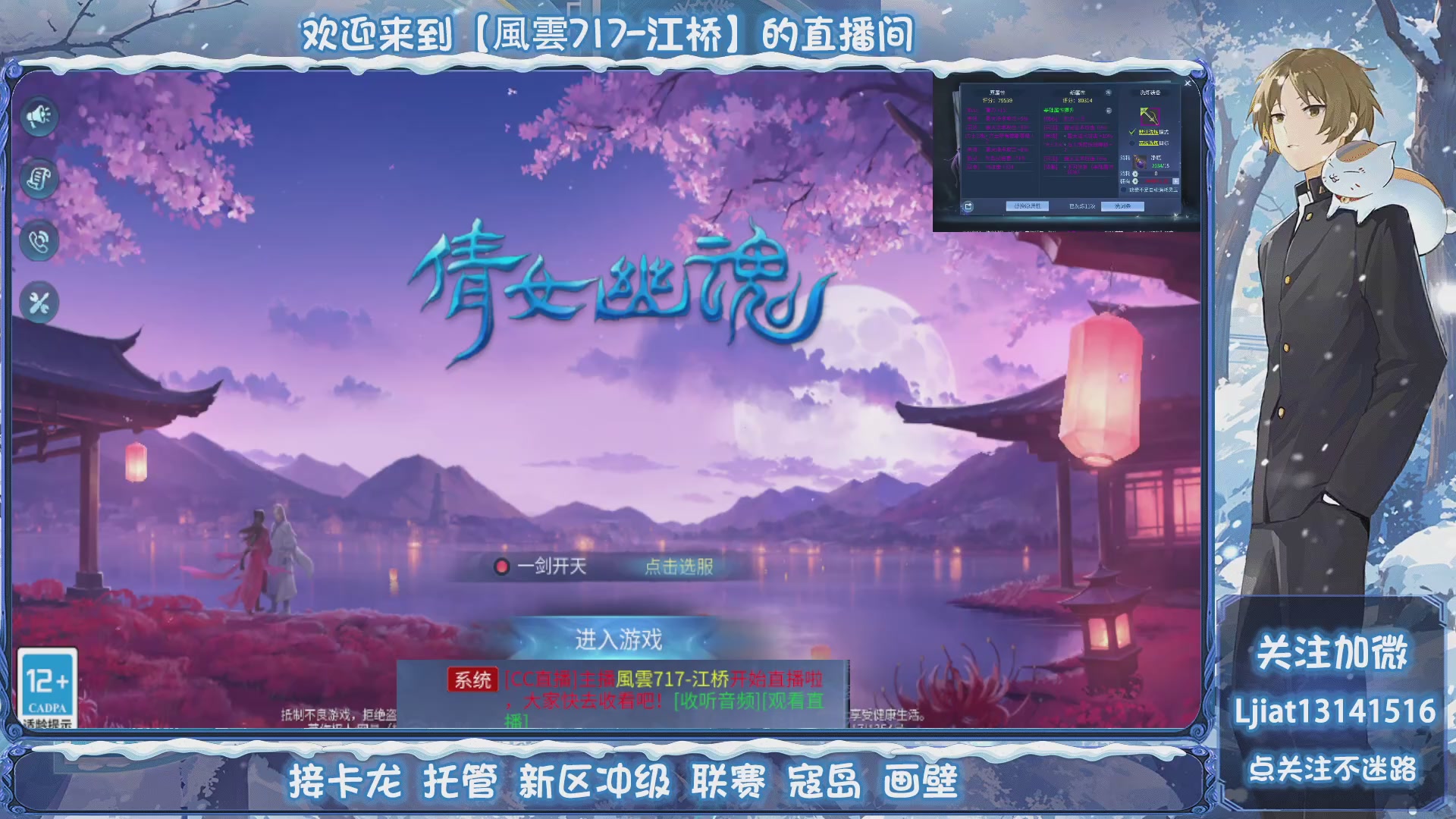 接托管、打架、升级