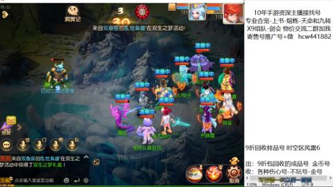 接熔练-找号-金银-练宠粽子月饼