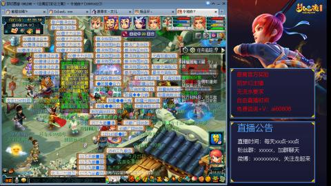 【彩云之南】144难民第467天