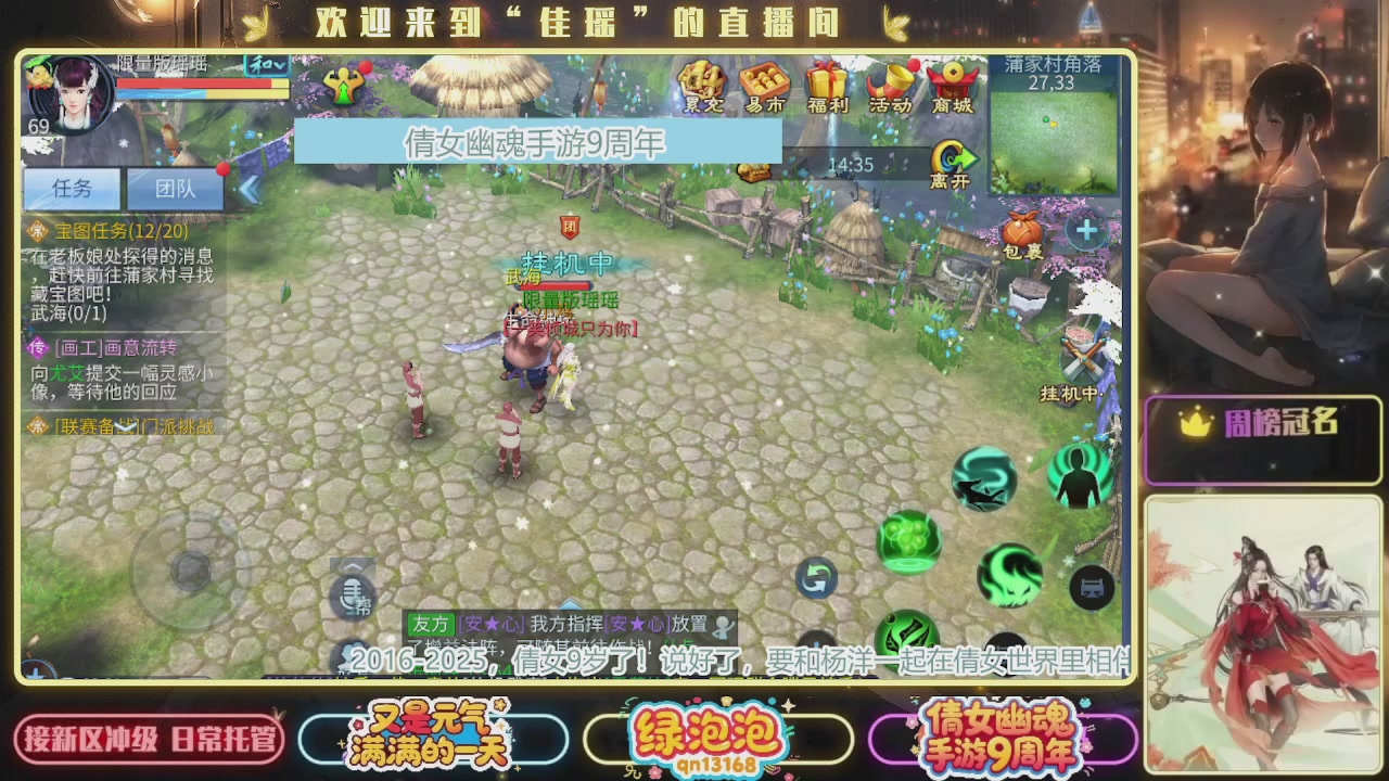 最喜欢看那谁挨揍 哈哈哈~~