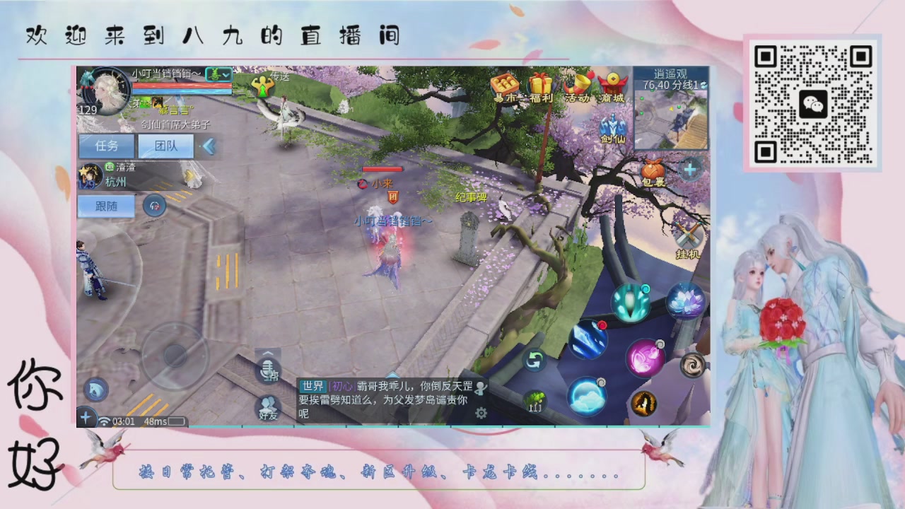 距离你只有一个屏幕