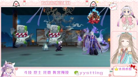 你不开心就看我直播咯