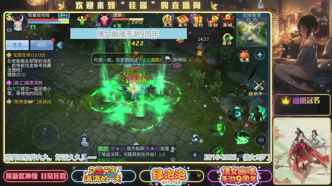 最喜欢看那谁挨揍 哈哈哈~~