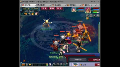 175化生四固日常