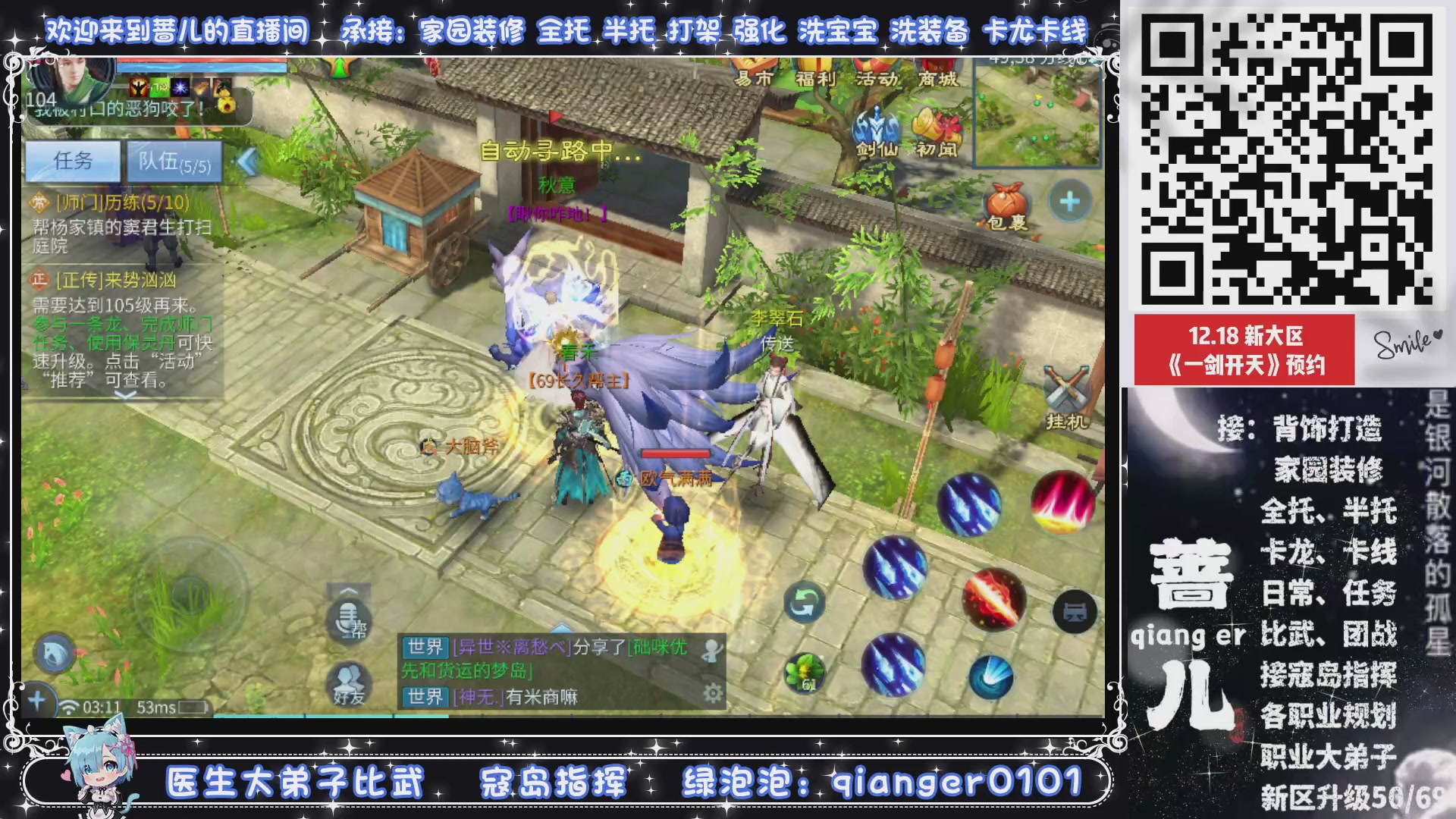 新小区接升级一天69，接托管打造，背饰