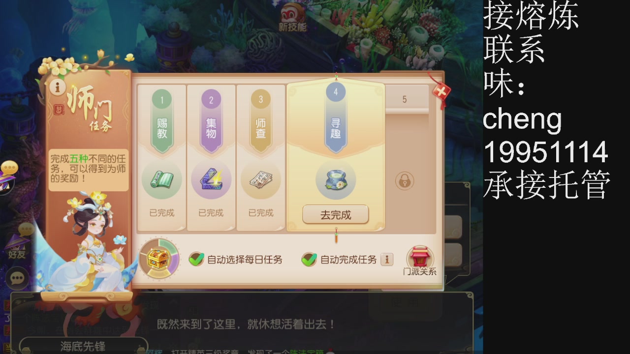 接熔练、6年熔练老玩家