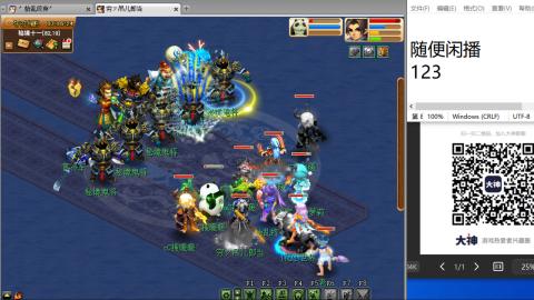 《大话西游2经典版》2025比武之巅荣耀赛线下总决赛